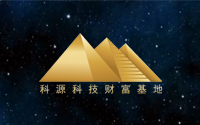 2019華興新春祝福，祝愿祖國繁榮昌盛丨我的祖國
