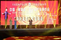 中國·南和第二屆寵物產(chǎn)業(yè)博覽會完美收官！