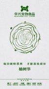每日吸收營(yíng)養(yǎng)，才能茁壯成長(zhǎng)。